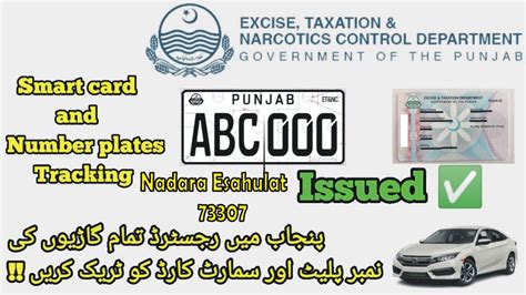 vehicle smart card lahore|Welcome to Excise & Taxation .